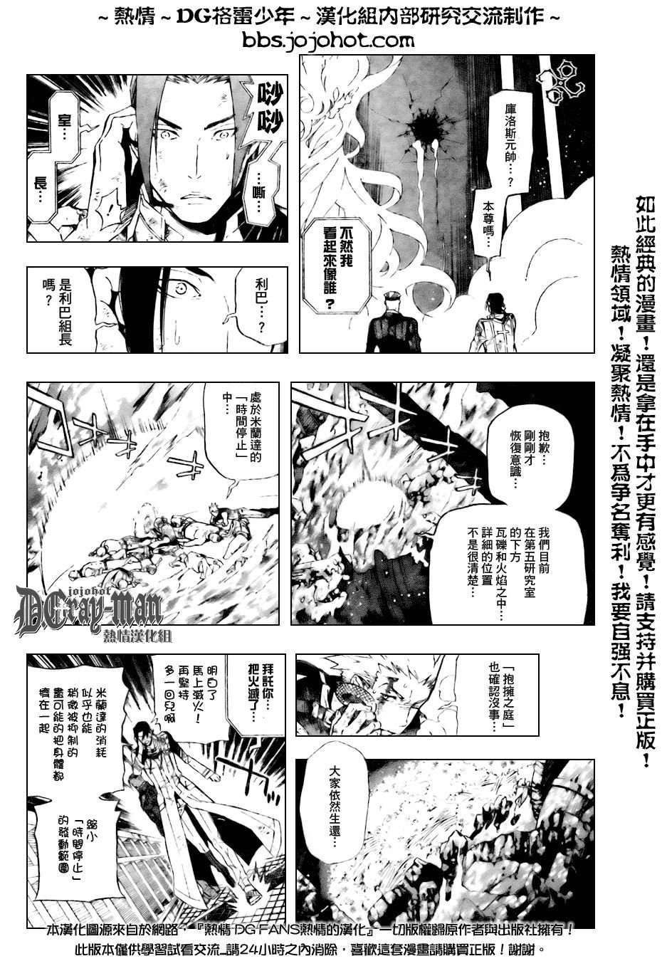 第155话
