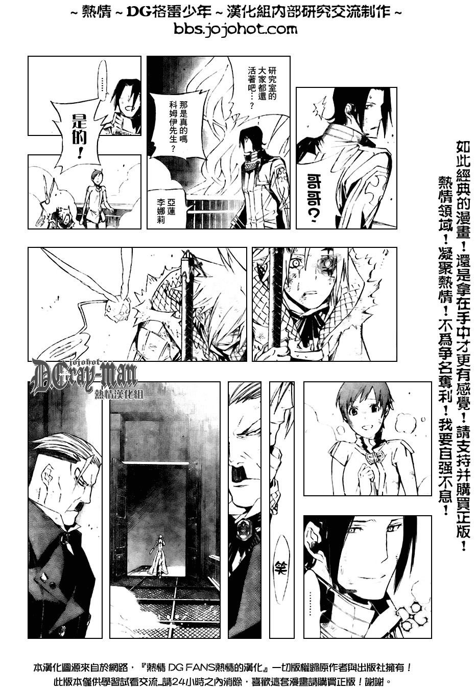 第155话