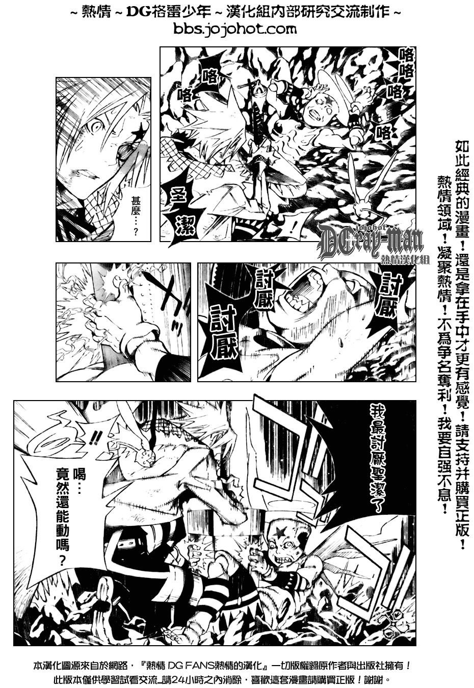 第155话