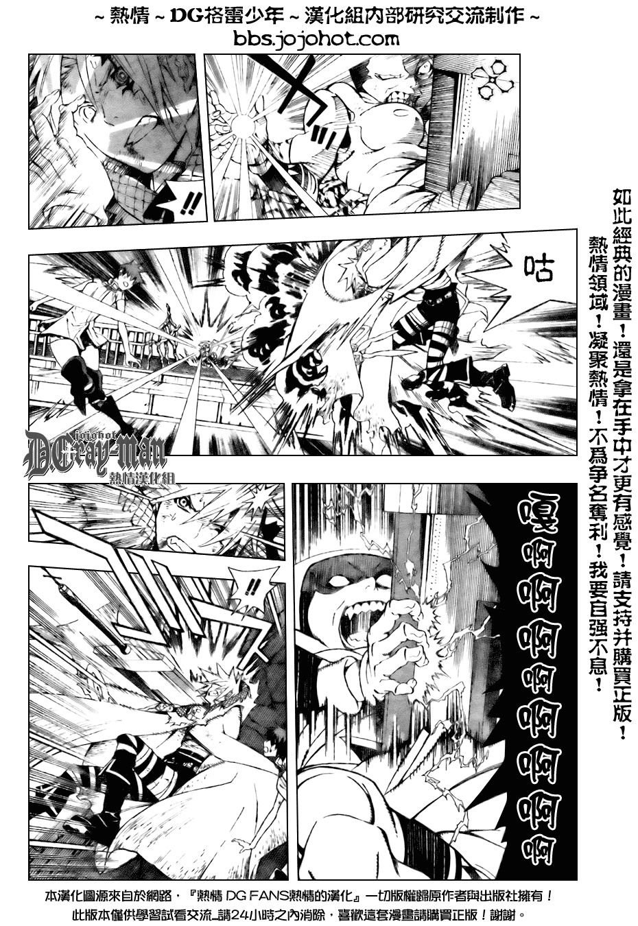 第155话