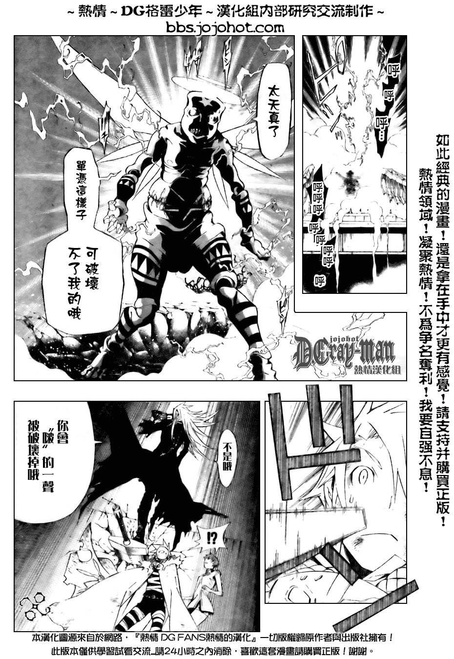 第155话
