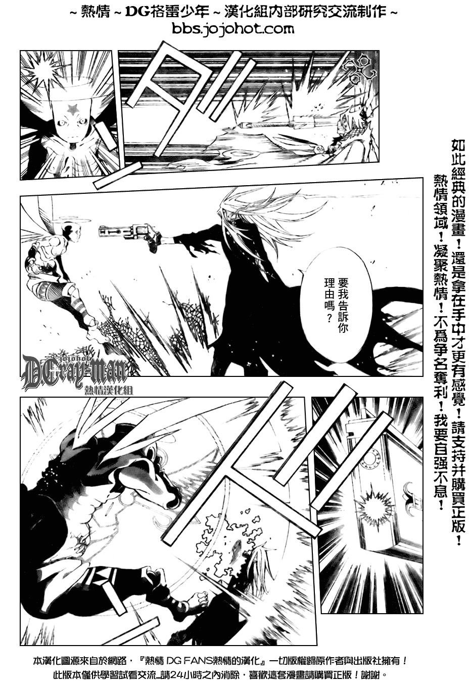 第155话