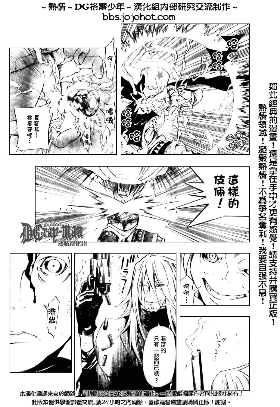 第155话