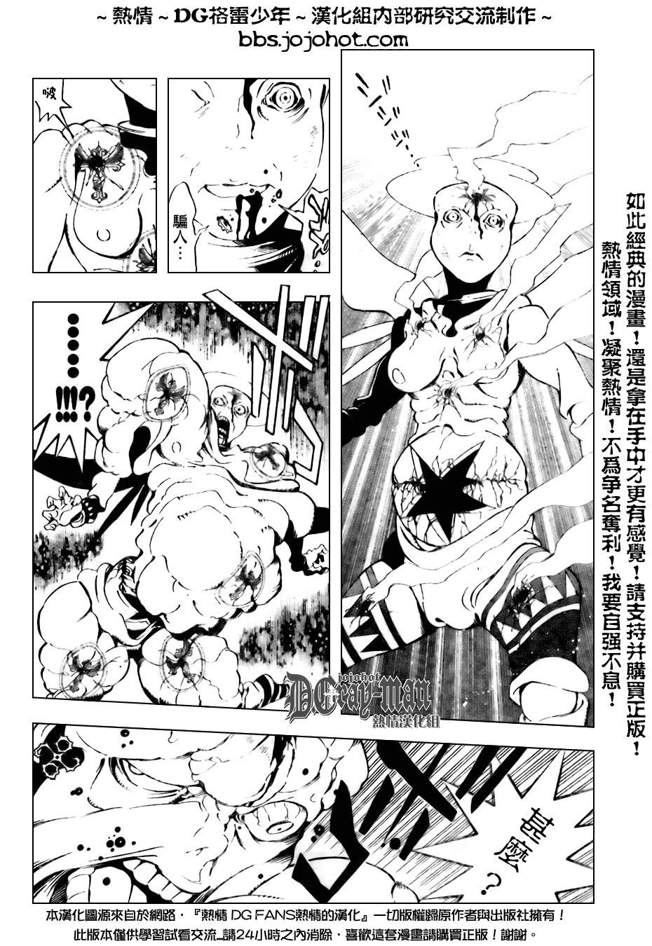 第155话
