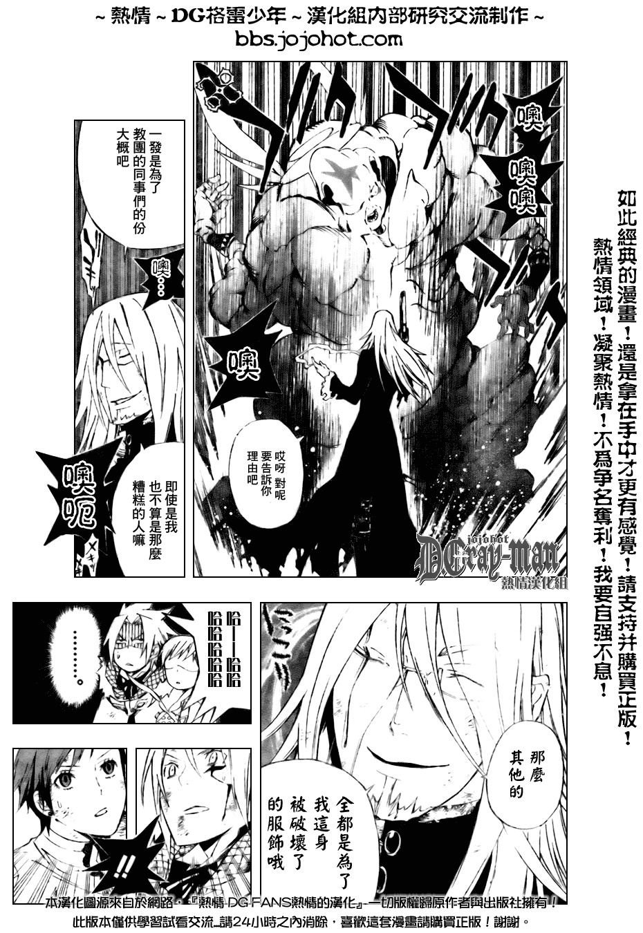 第155话