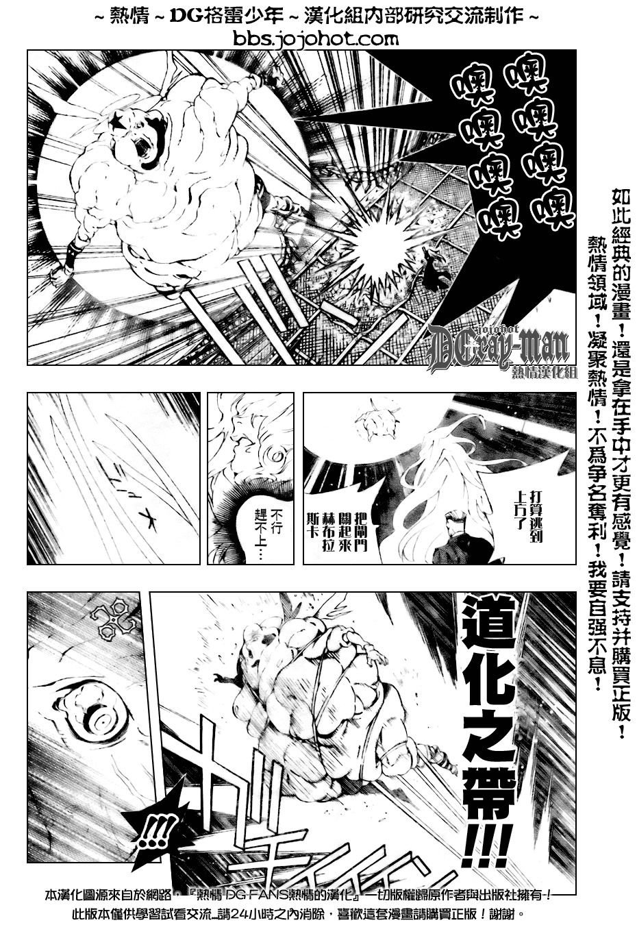 第155话