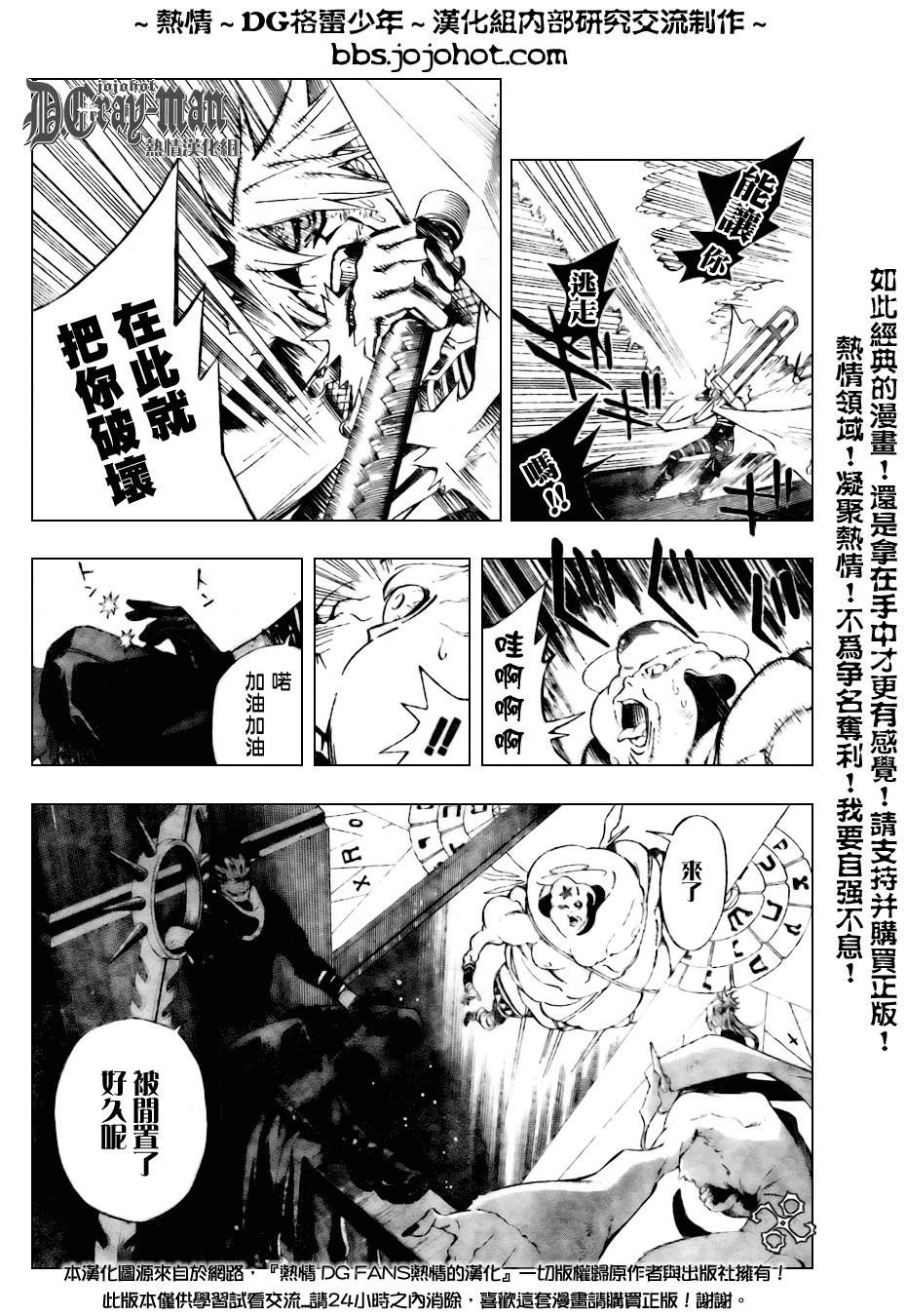 第155话