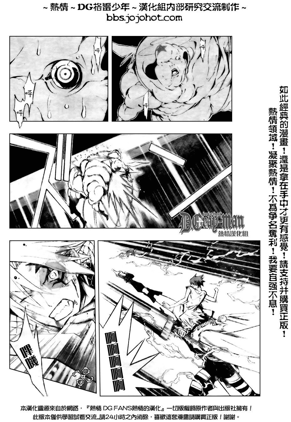 第155话