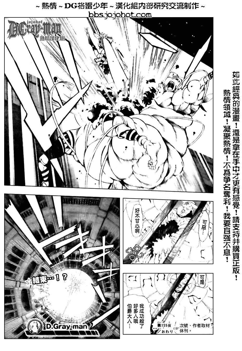 第155话