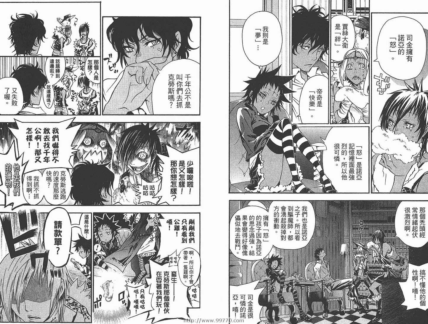 第11卷