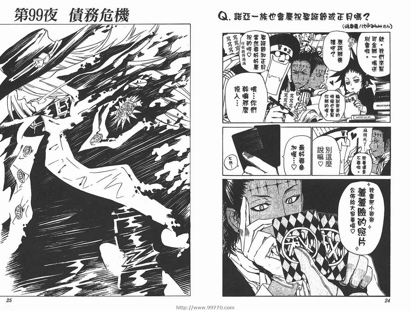 第11卷