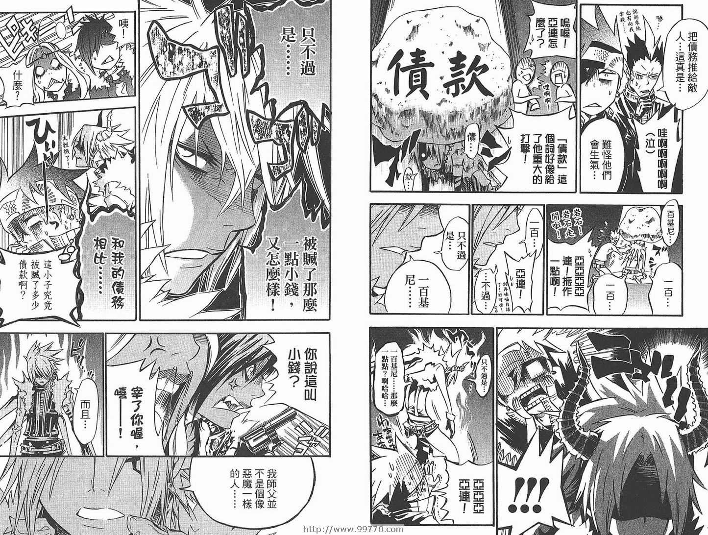 第11卷