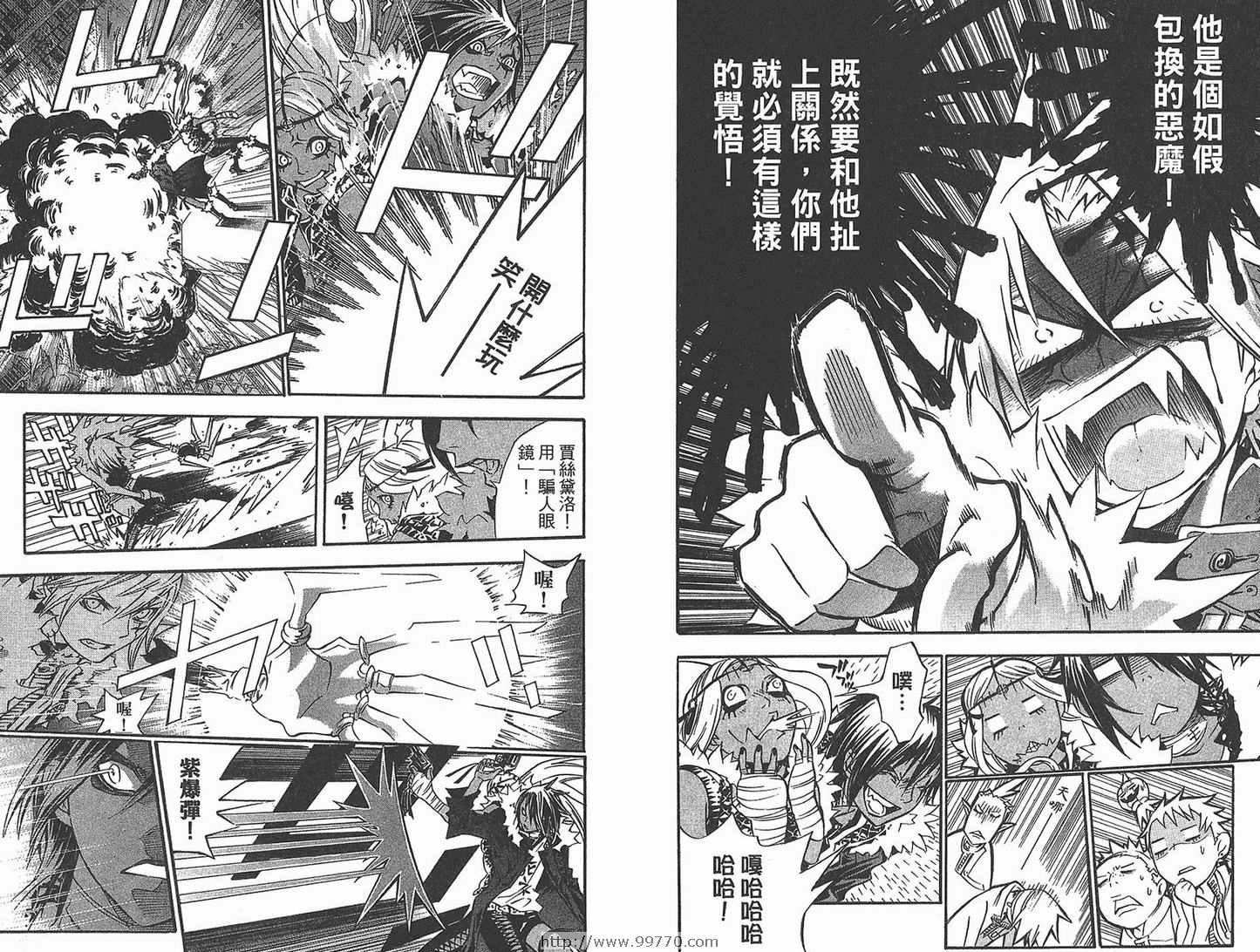 第11卷