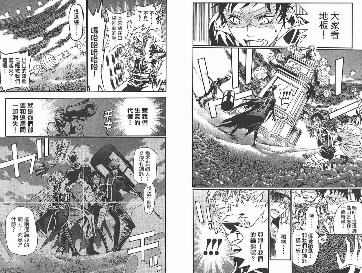 第11卷