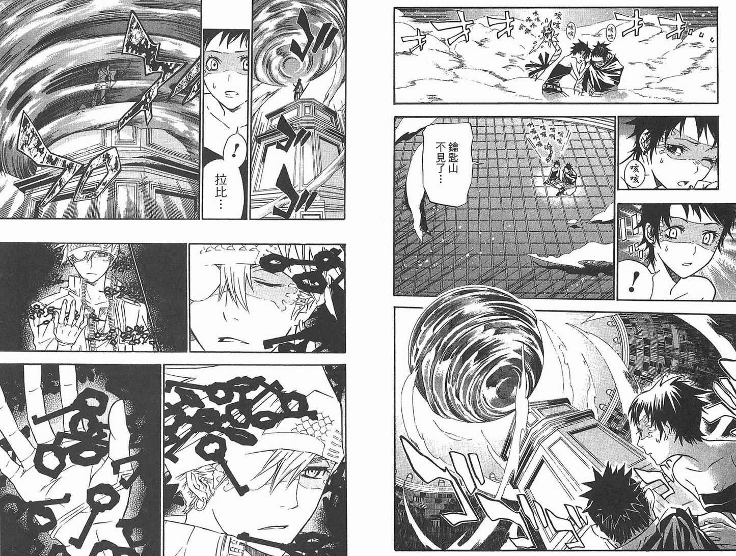 第11卷
