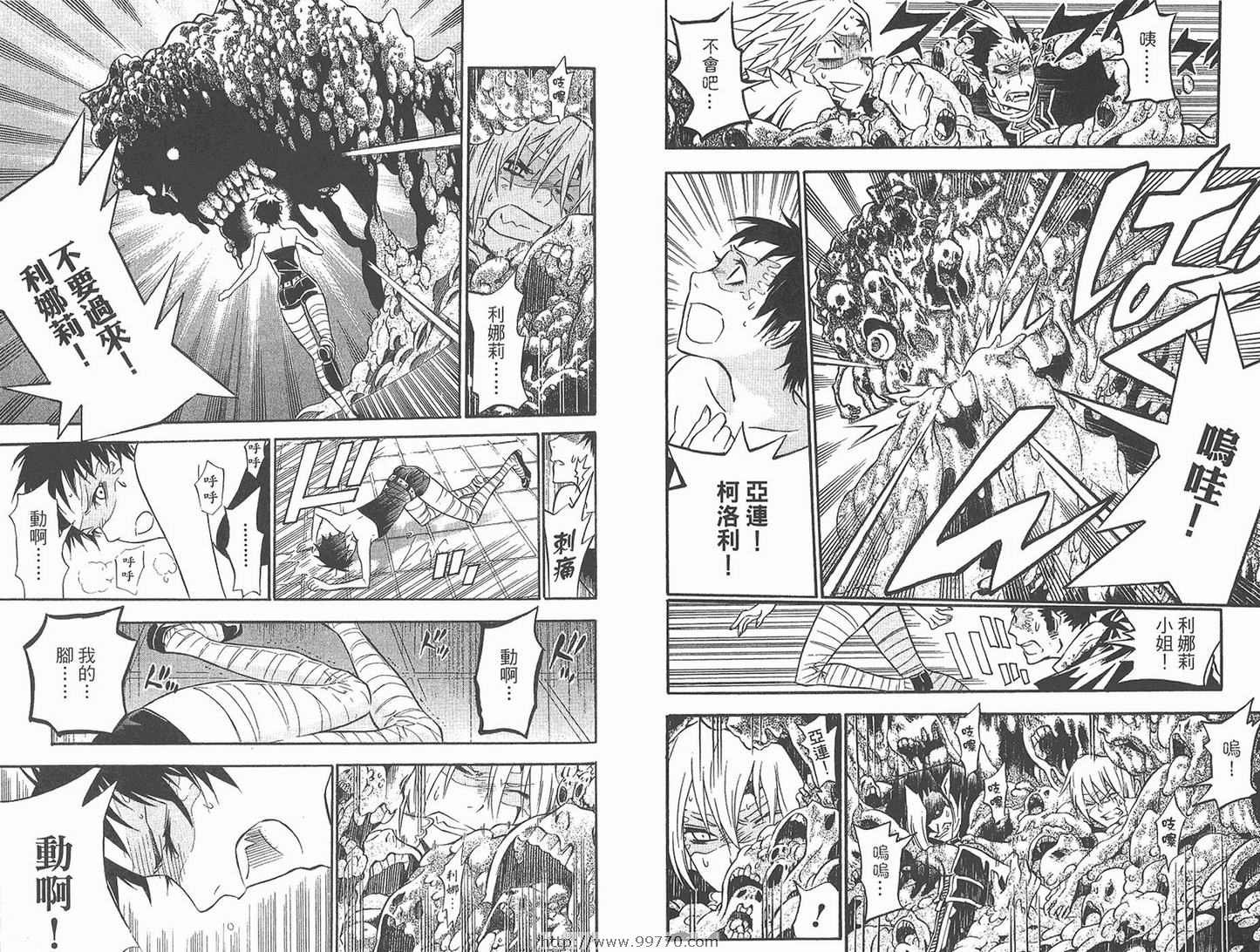 第11卷