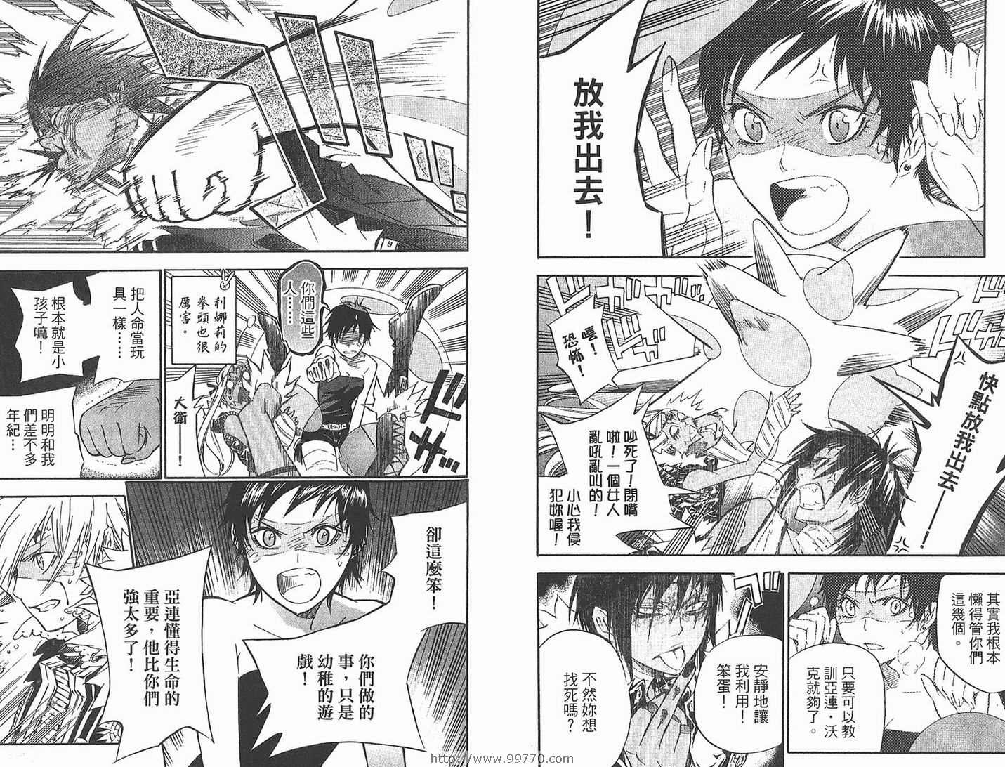第11卷