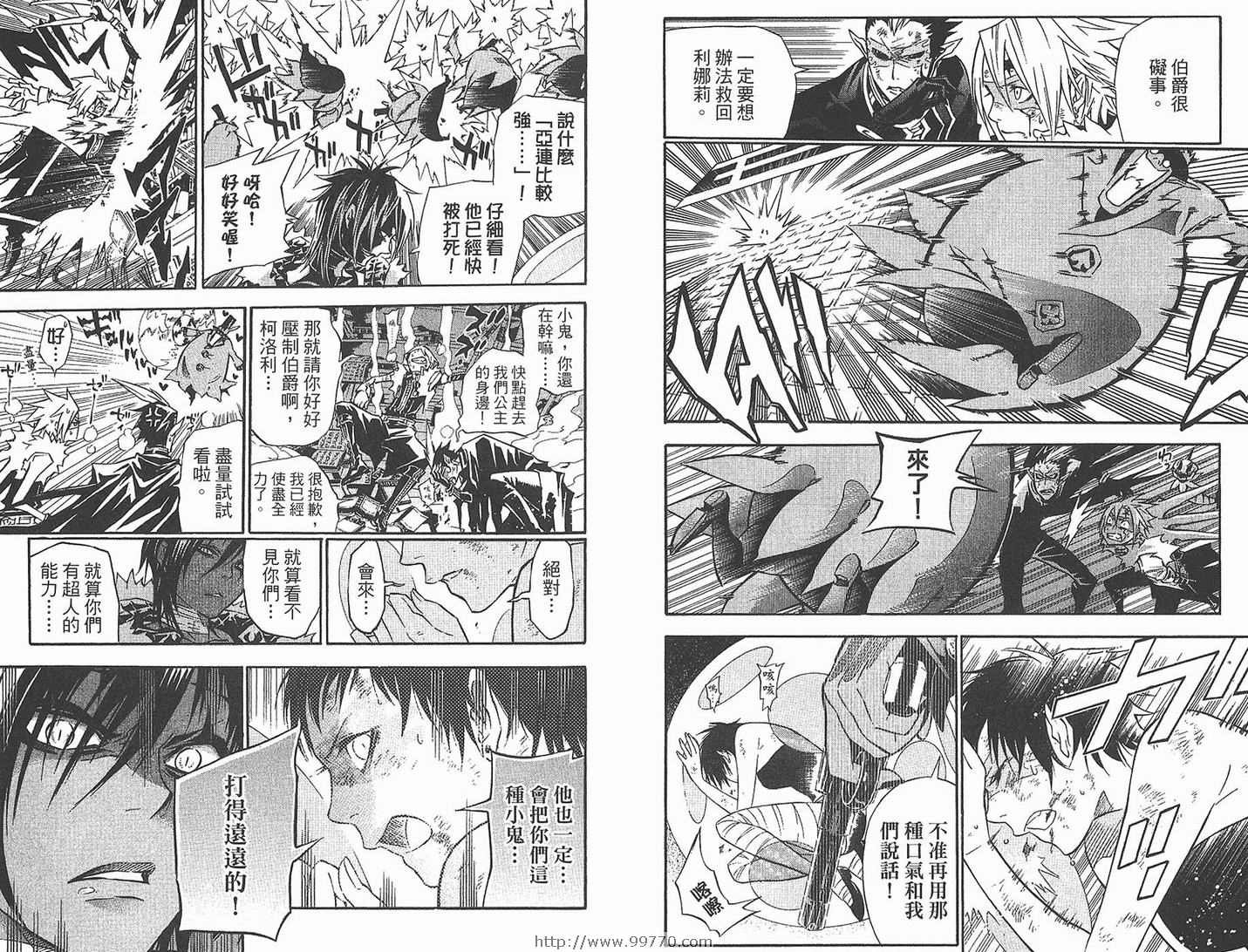 第11卷