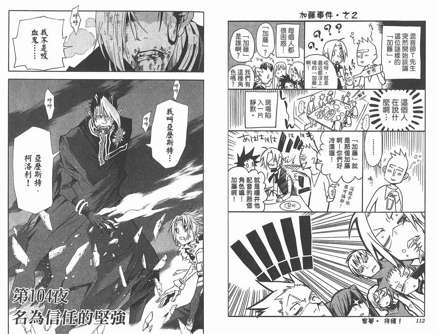 第11卷