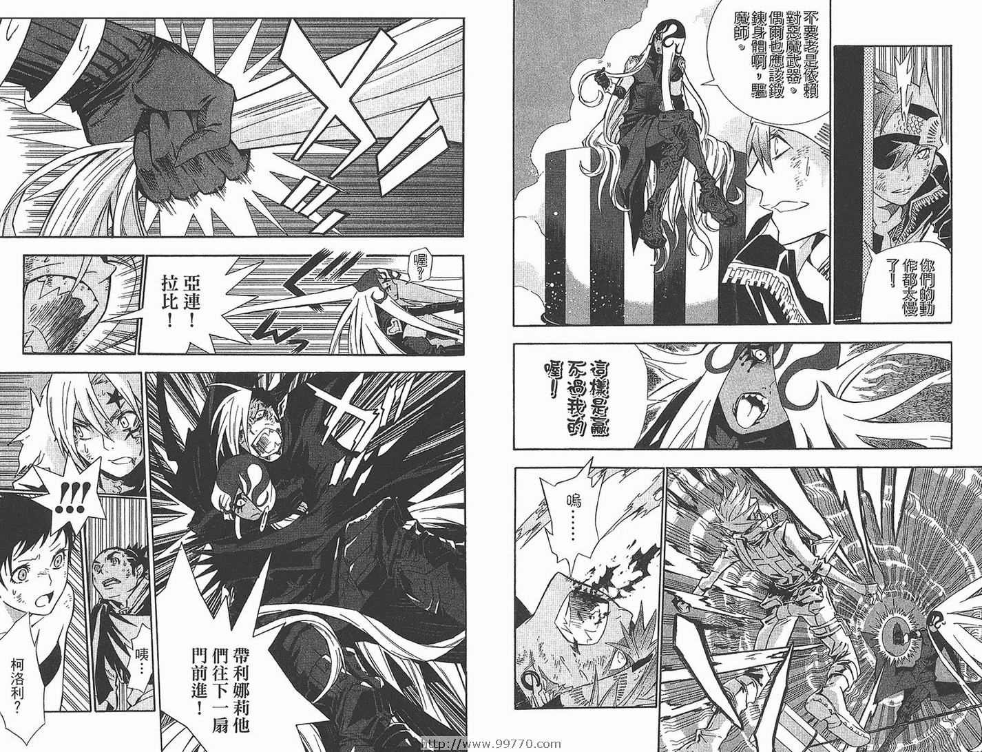 第11卷