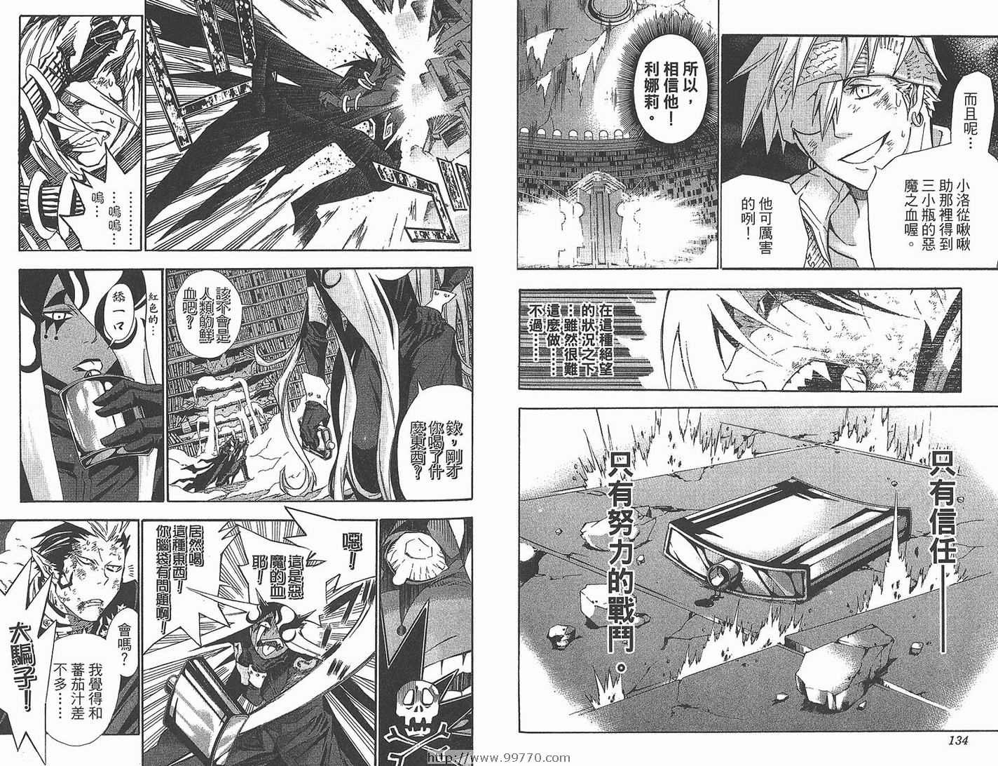第11卷
