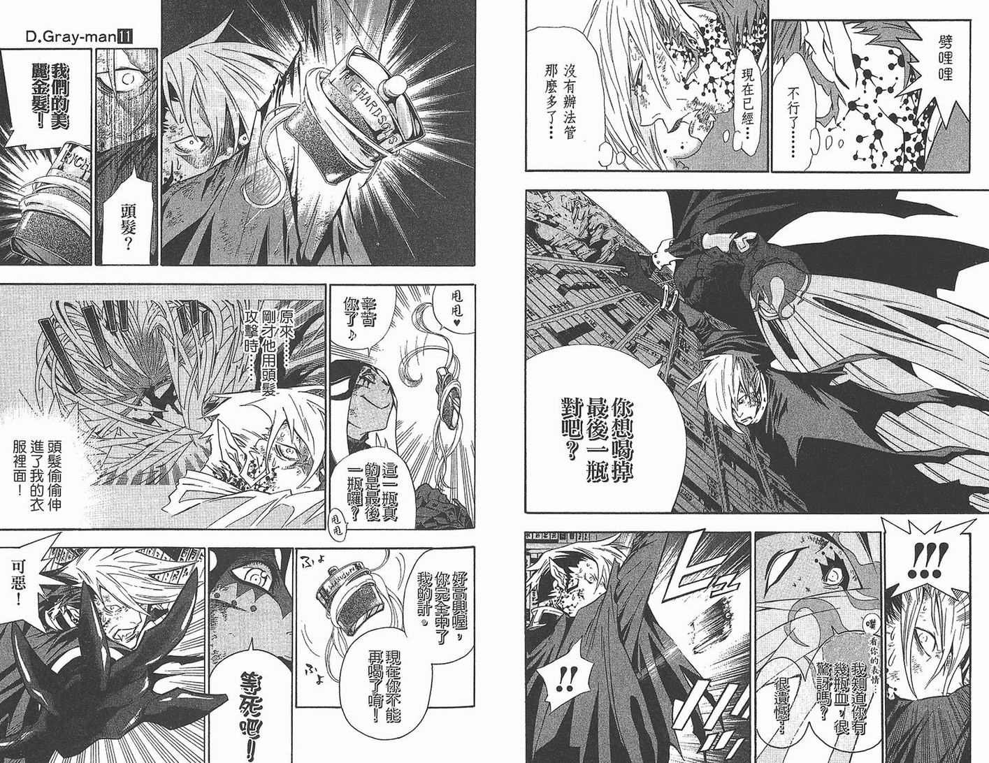 第11卷