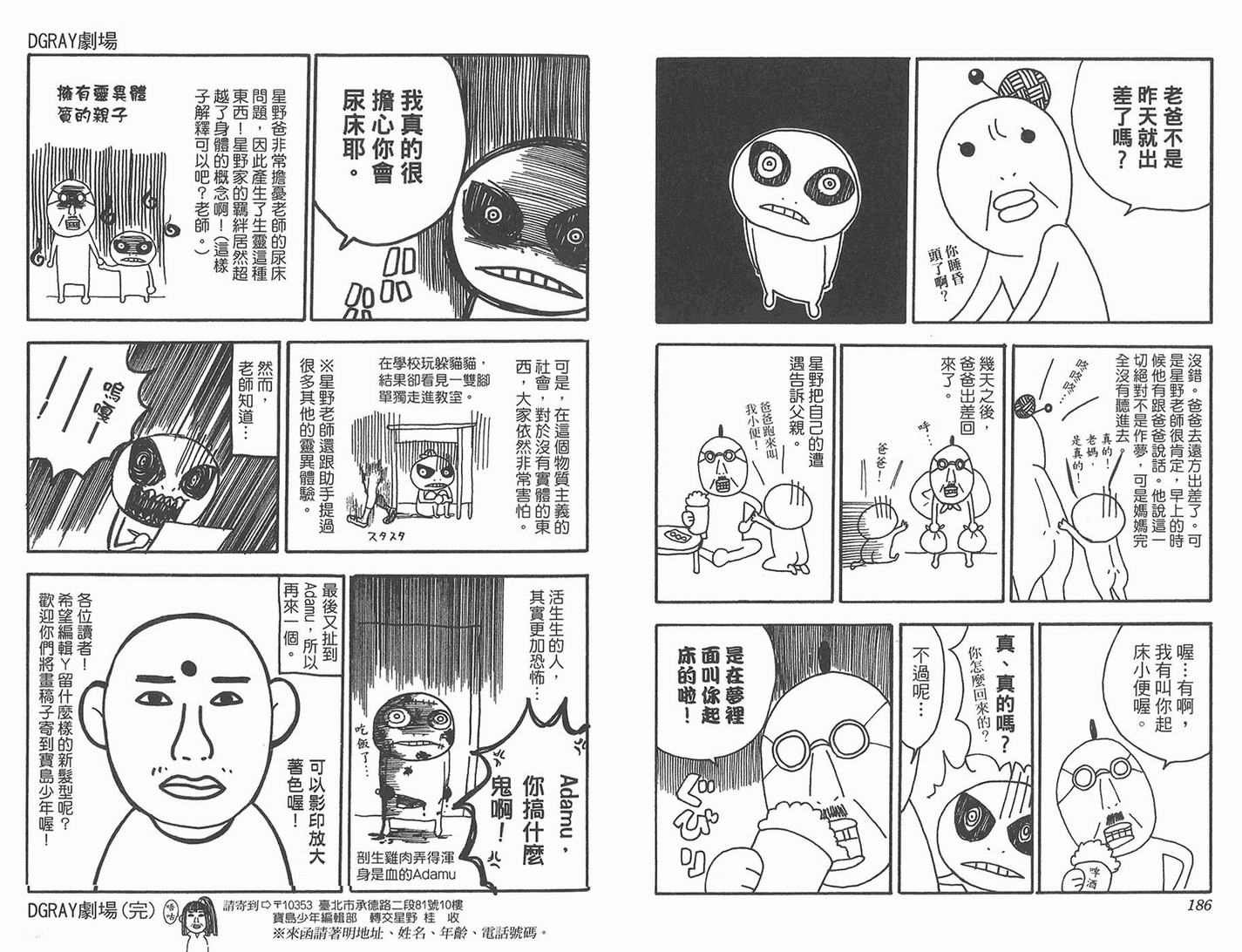 第11卷