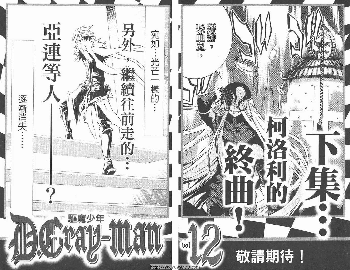 第11卷
