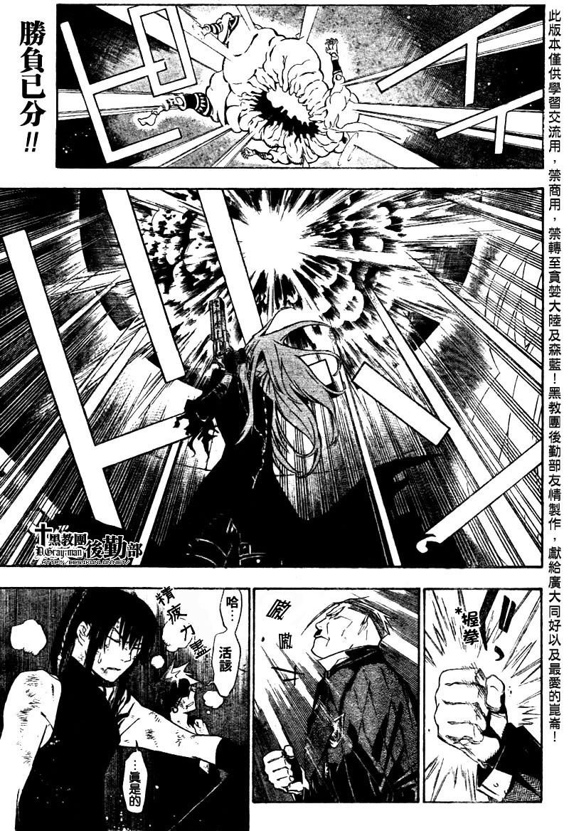 第156话