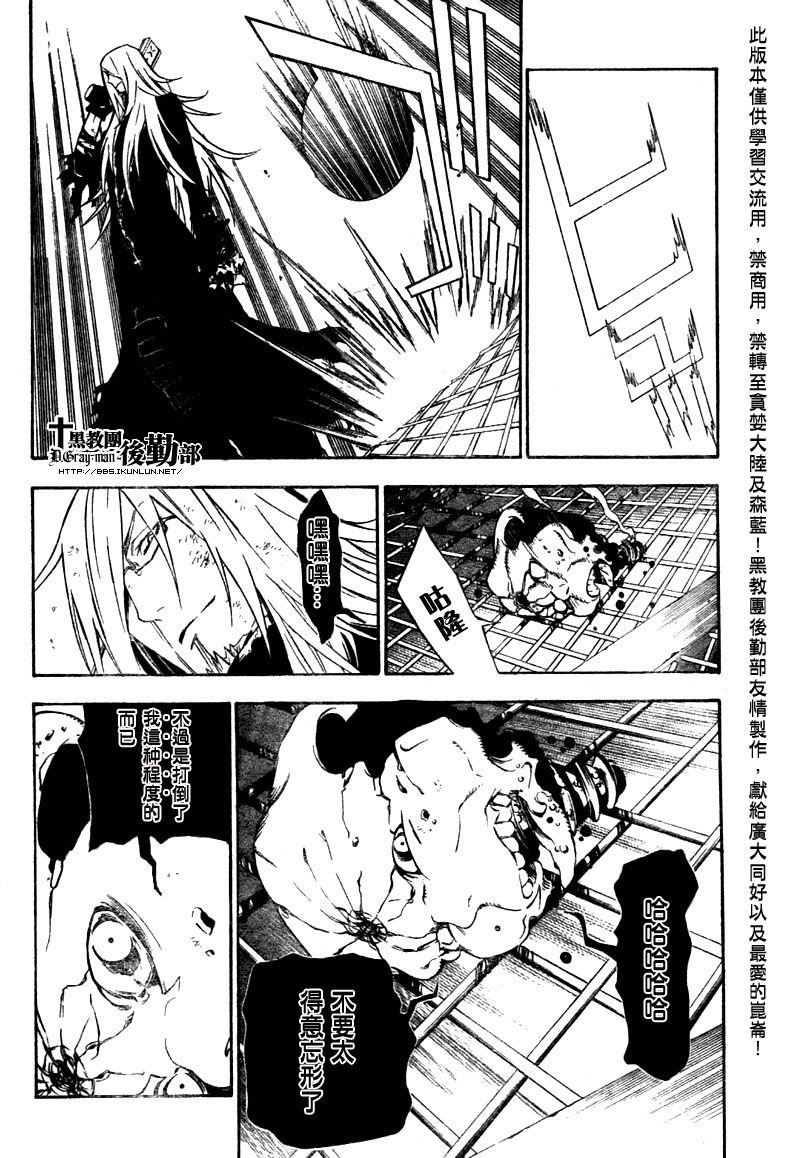 第156话