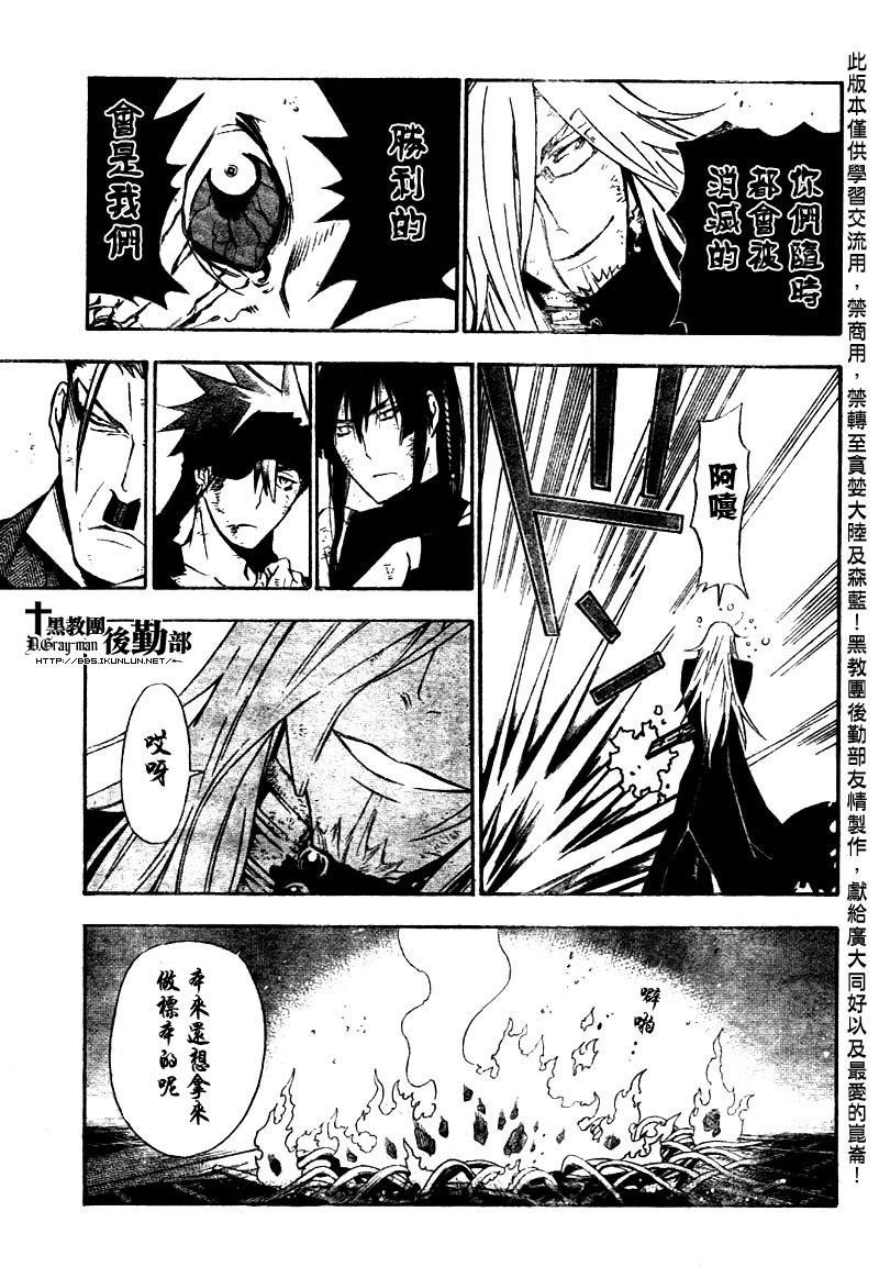 第156话