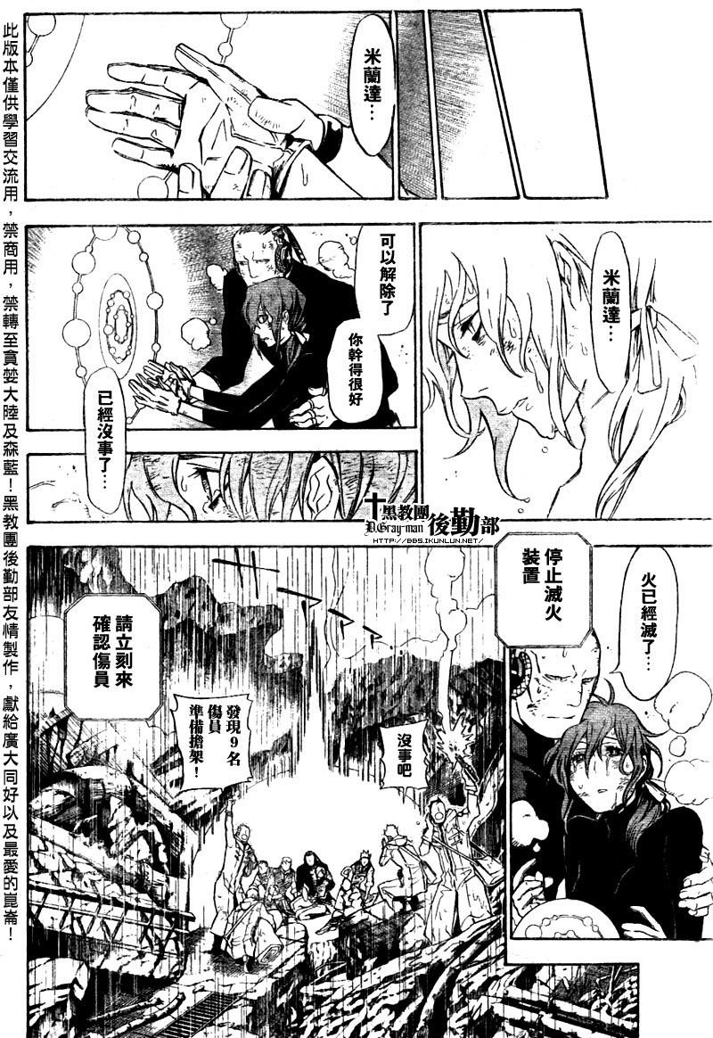 第156话