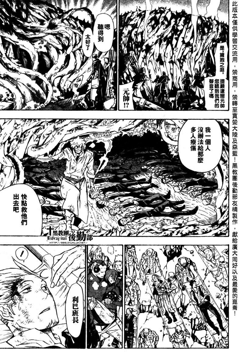 第156话