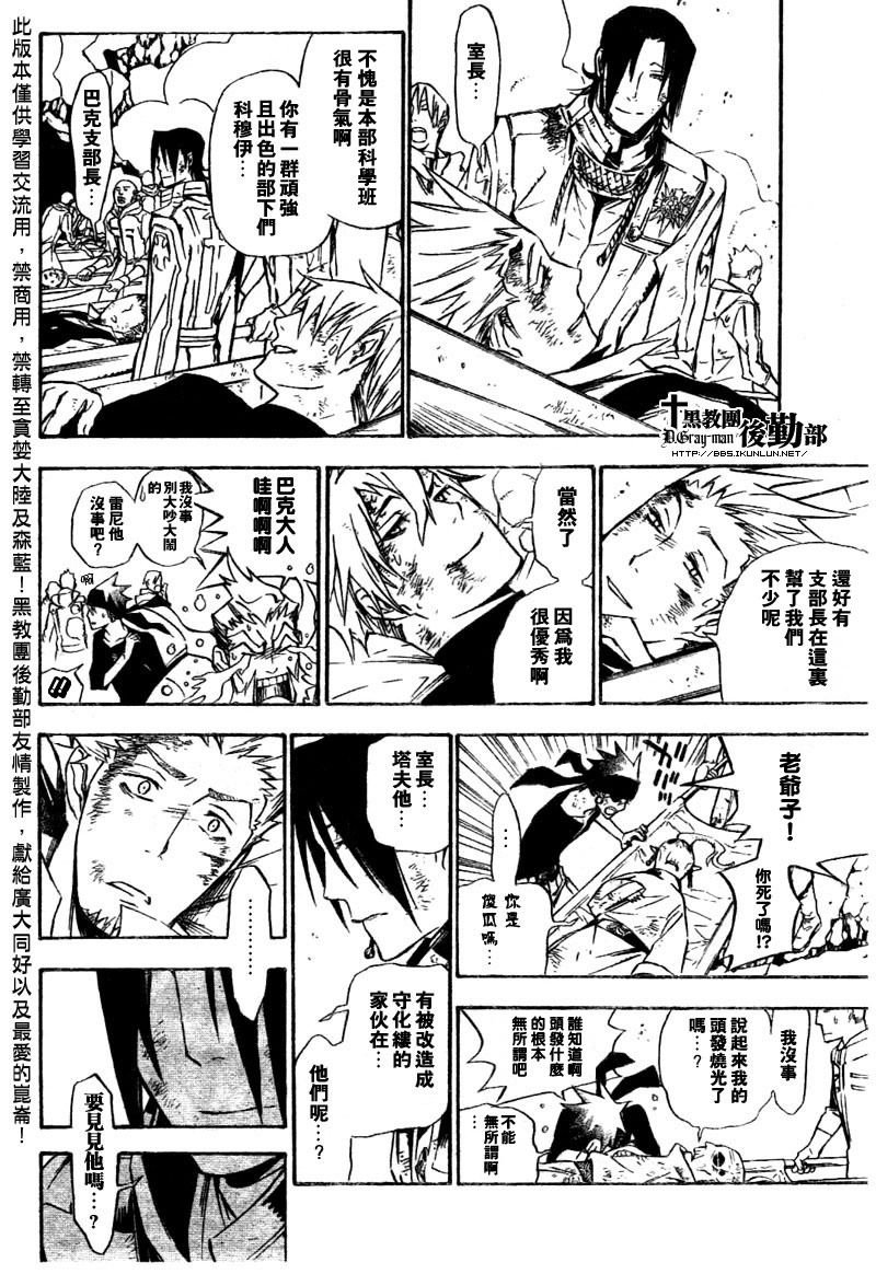 第156话
