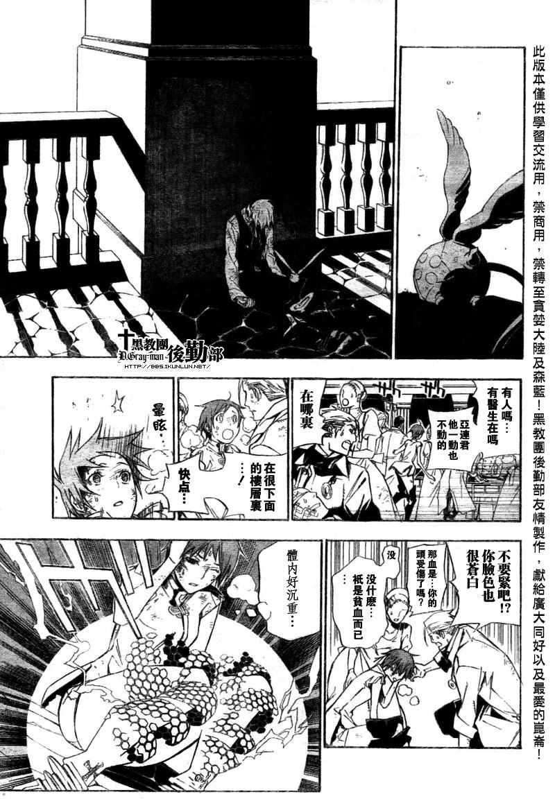 第156话