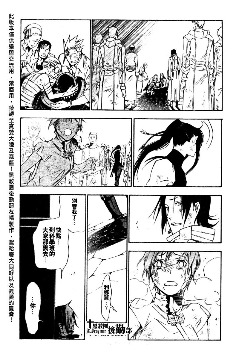 第156话