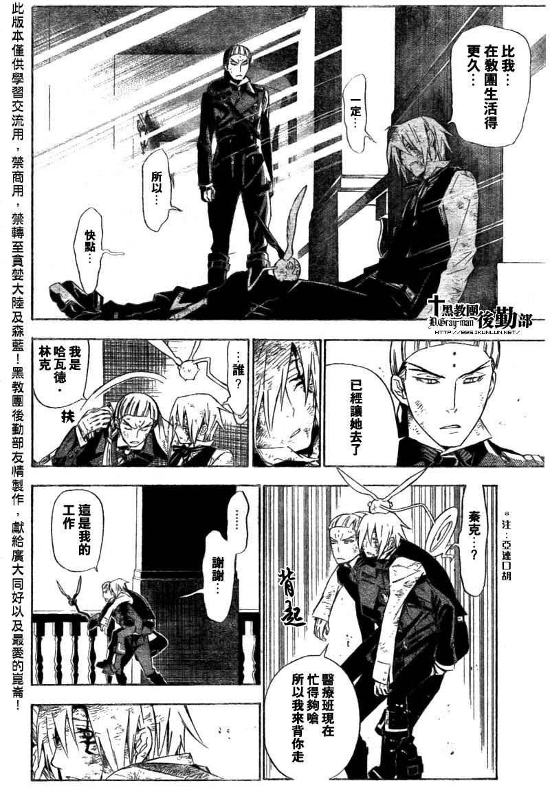 第156话