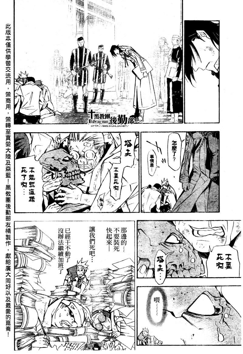 第156话