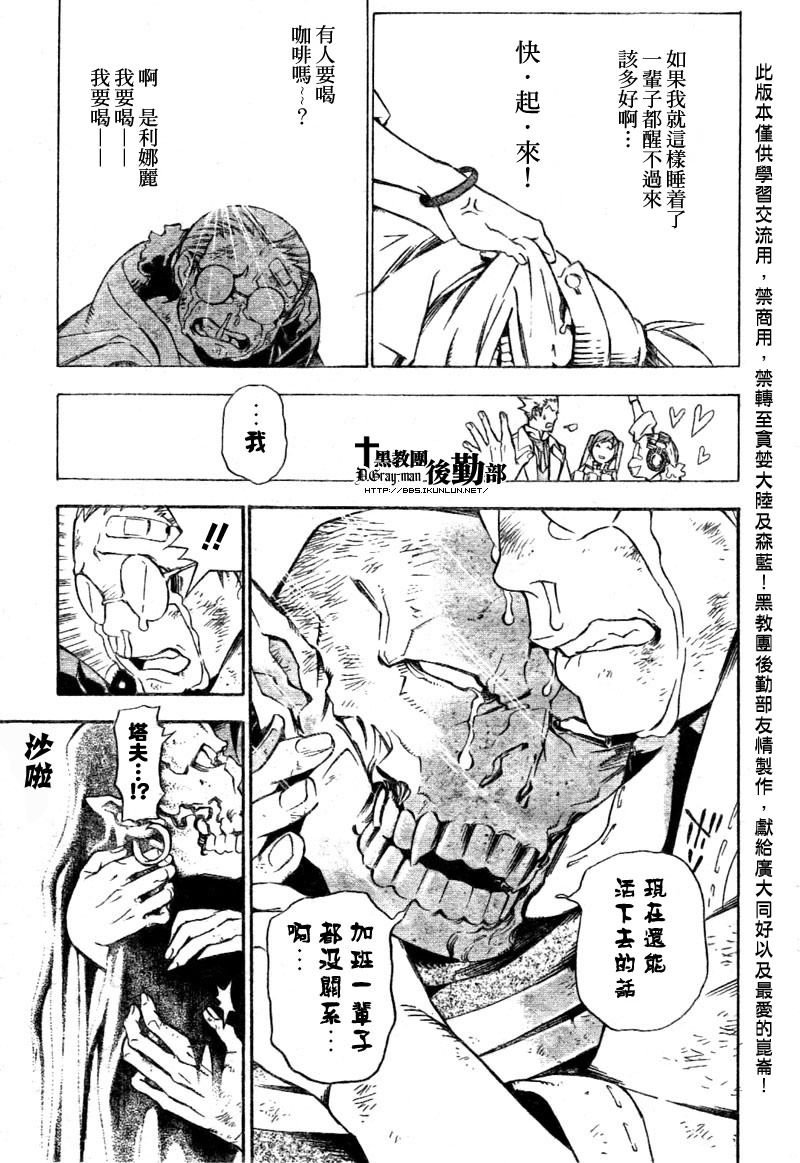 第156话