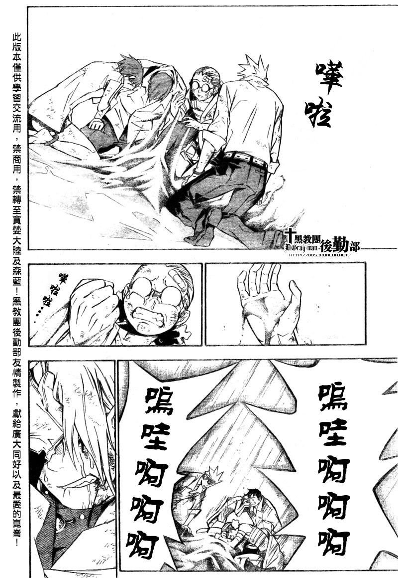 第156话