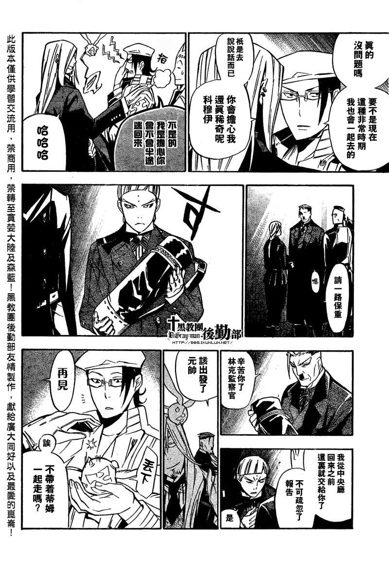 第157话