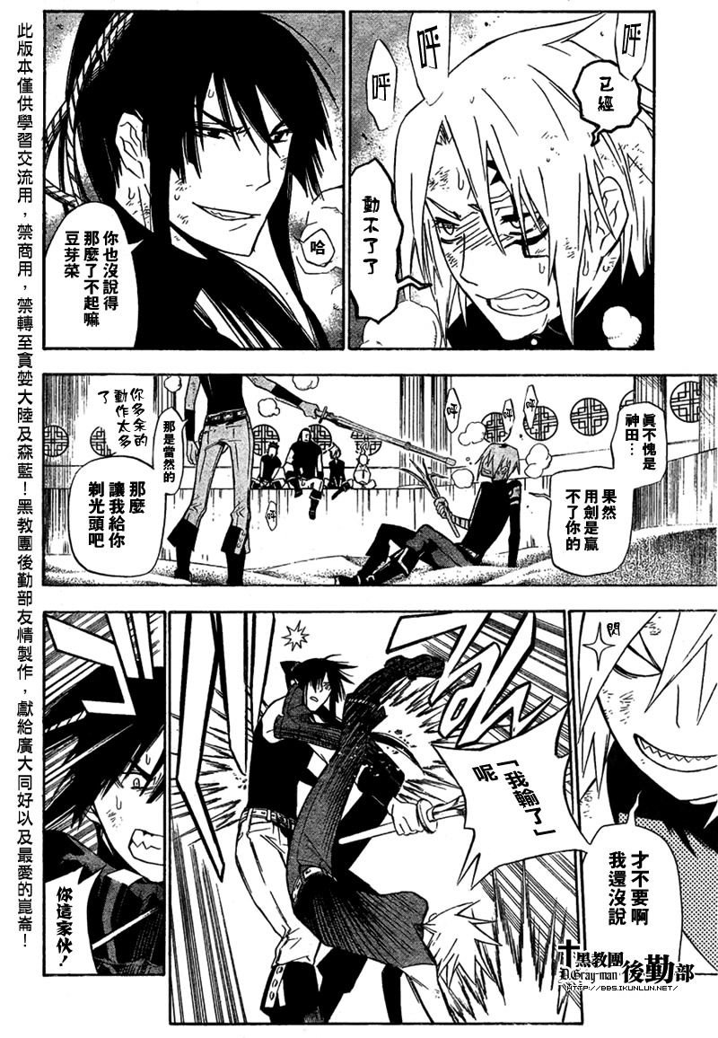 第157话