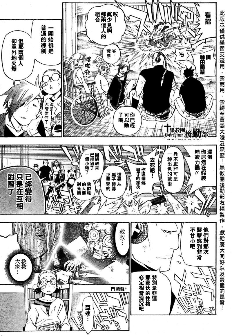 第157话