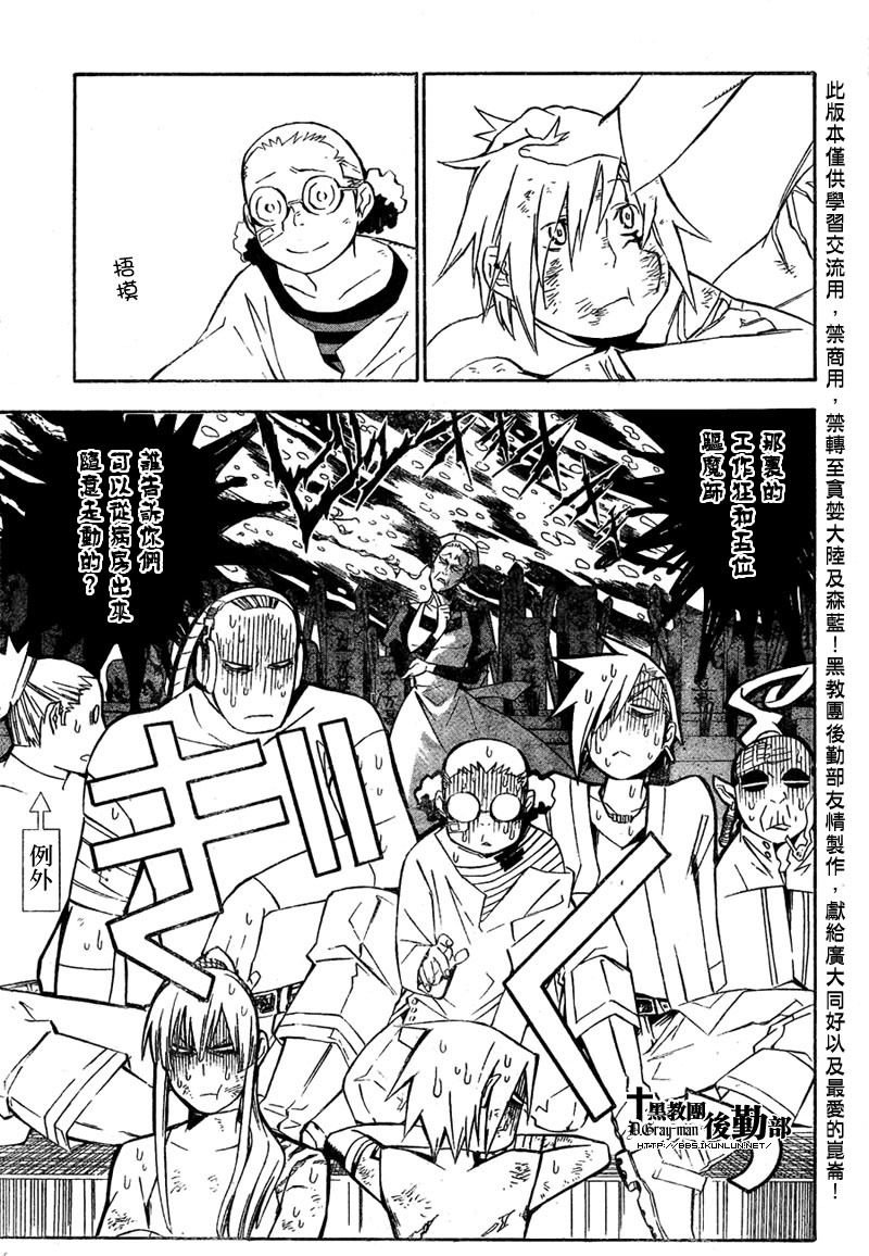 第157话