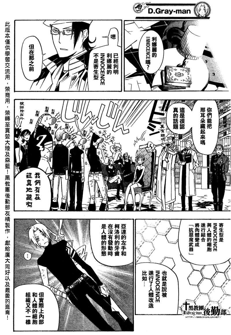 第157话