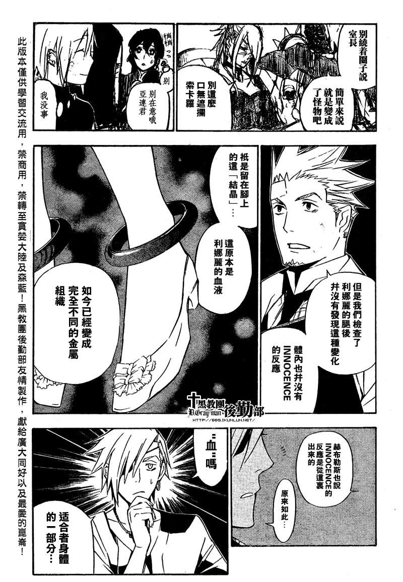 第157话