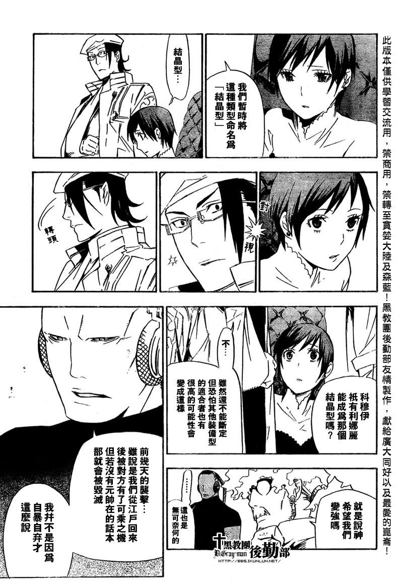 第157话