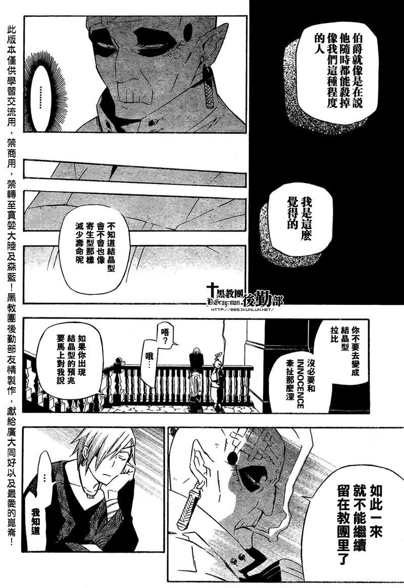 第157话