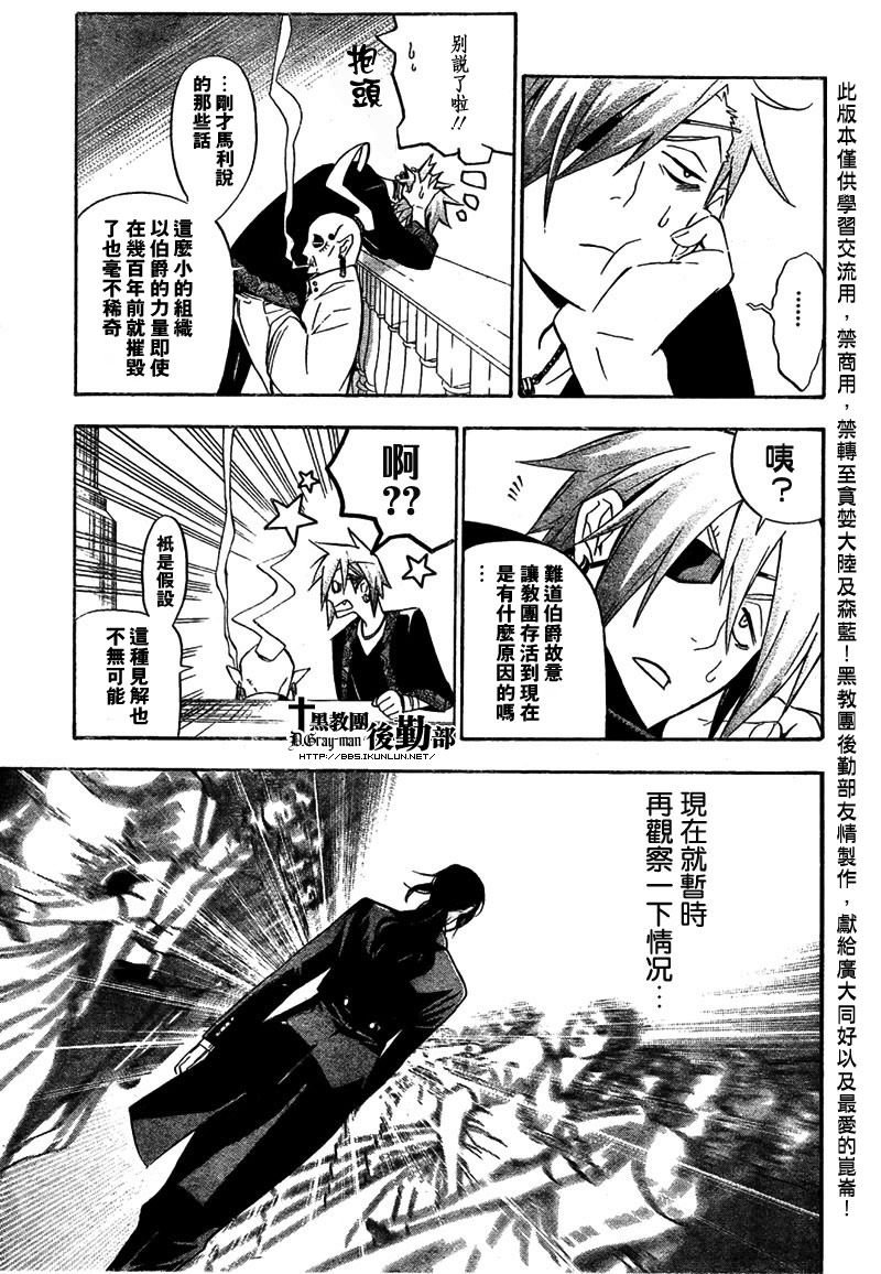 第157话