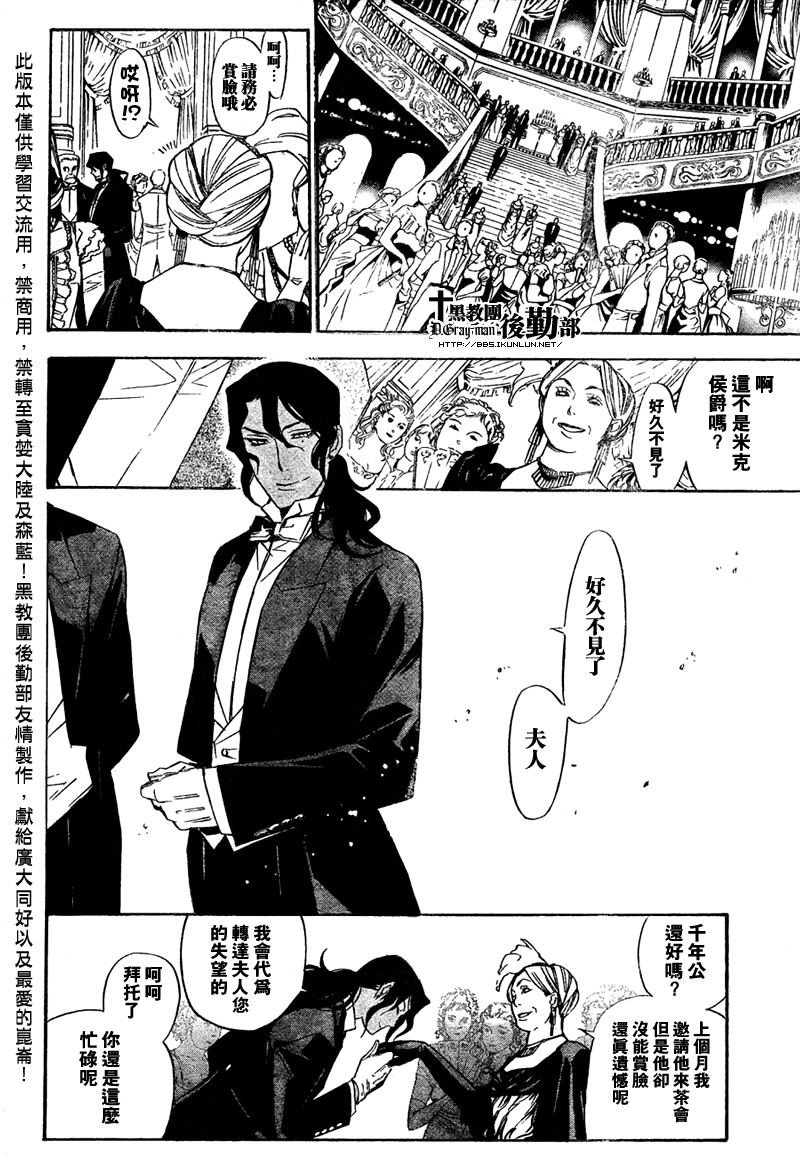 第157话
